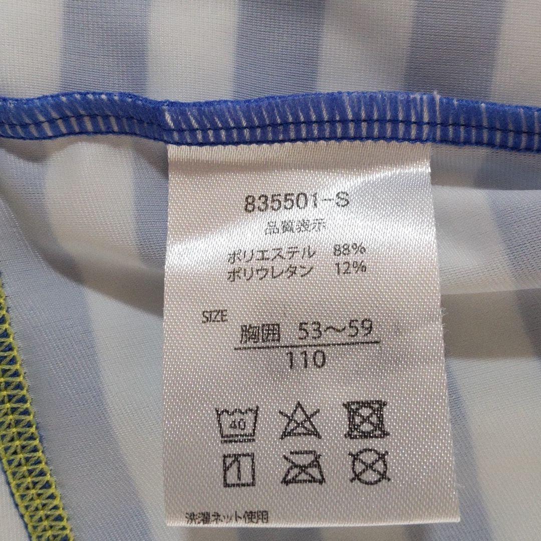 WEB限定カラー 子供ラッシュガード水着110㌢ 水着 WEB限定カラー 子供ラッシュガード水着110㌢ 水着