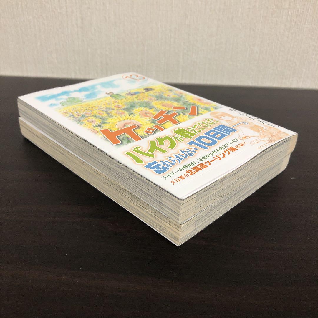 メルカリ ケッチン 13巻 14巻セット きらたかし 青年漫画 2 999 中古や未使用のフリマ メルカリ ケッチン 13巻 14巻セット きらたかし 青年漫画 2 999 中古や未使用のフリマ