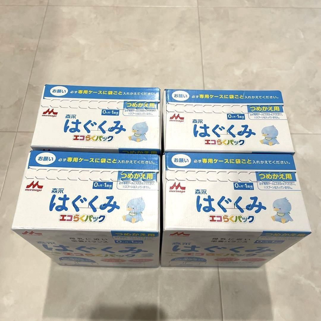 森永　はぐくみ　エコらくパック　つめかえ用800g×4箱