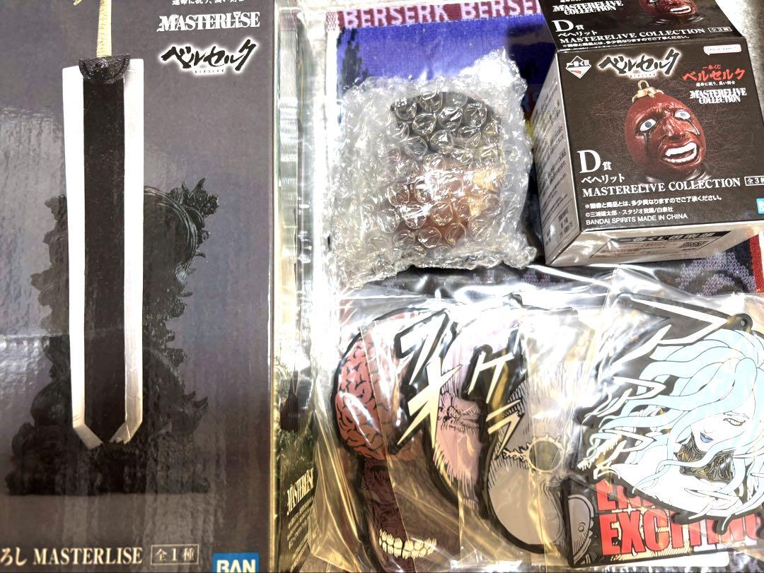 一番くじ ベルセルク B賞 ドラゴンころし D賞 ベヘリット 閉眼赤