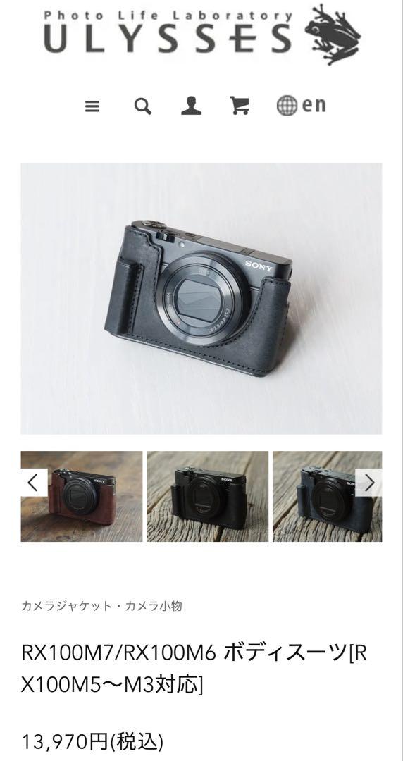 SONY rx100Ⅶ