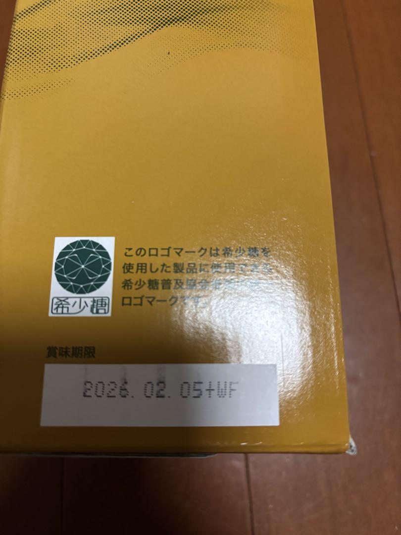 フォーデイズ核酸ドリンク　2本