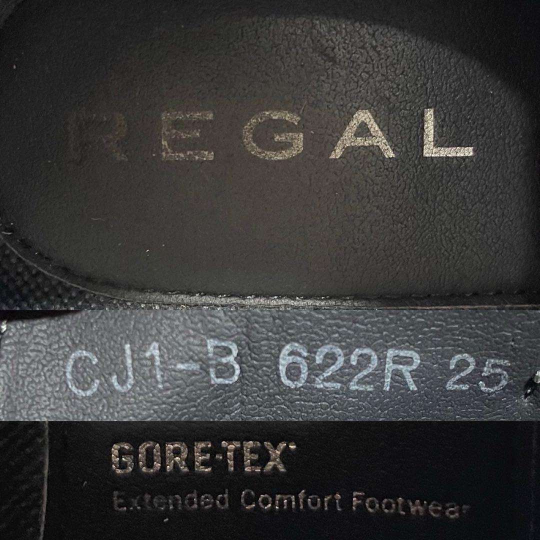 【リーガル】　REGAL ゴアテックス　美品