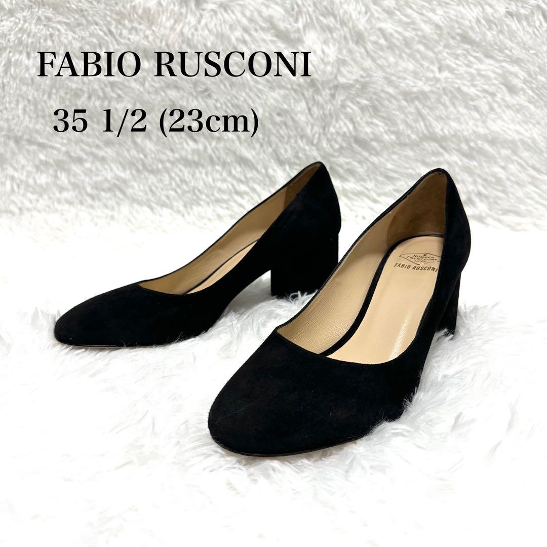 【美品】FABIO RUSCONI ブラック スエード パンプス 23cm