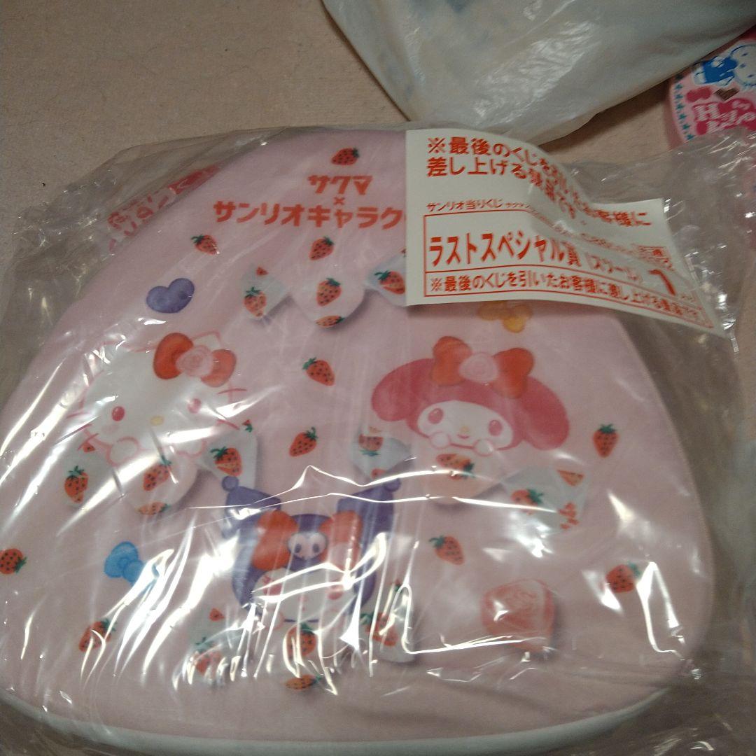 サンリオラストスペシャル賞