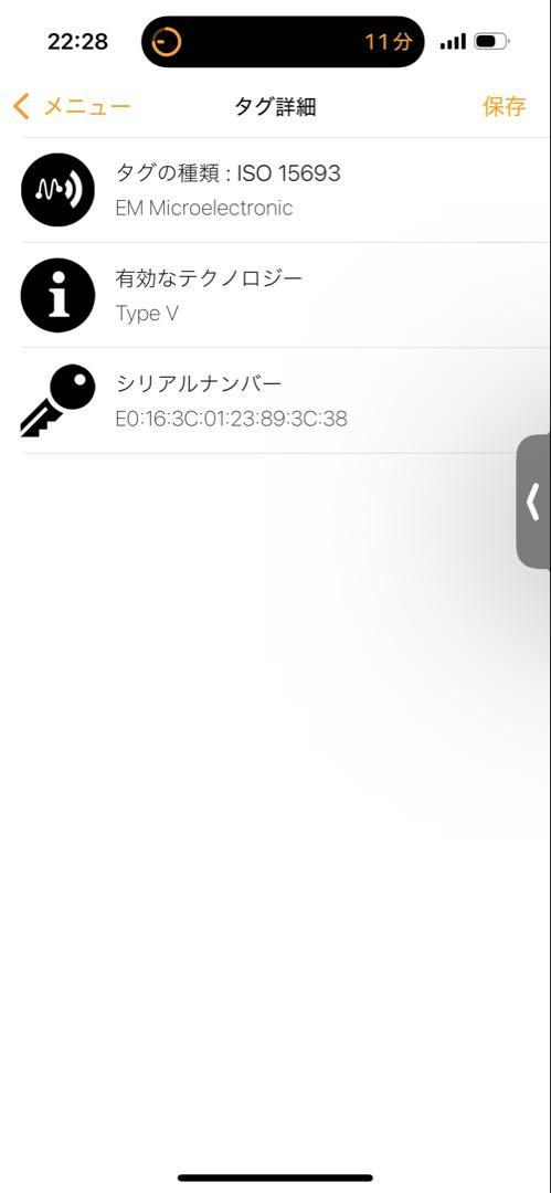 k81　ミュルティクレ6　モノグラムアンプラント　ルイヴィトン　キーケース