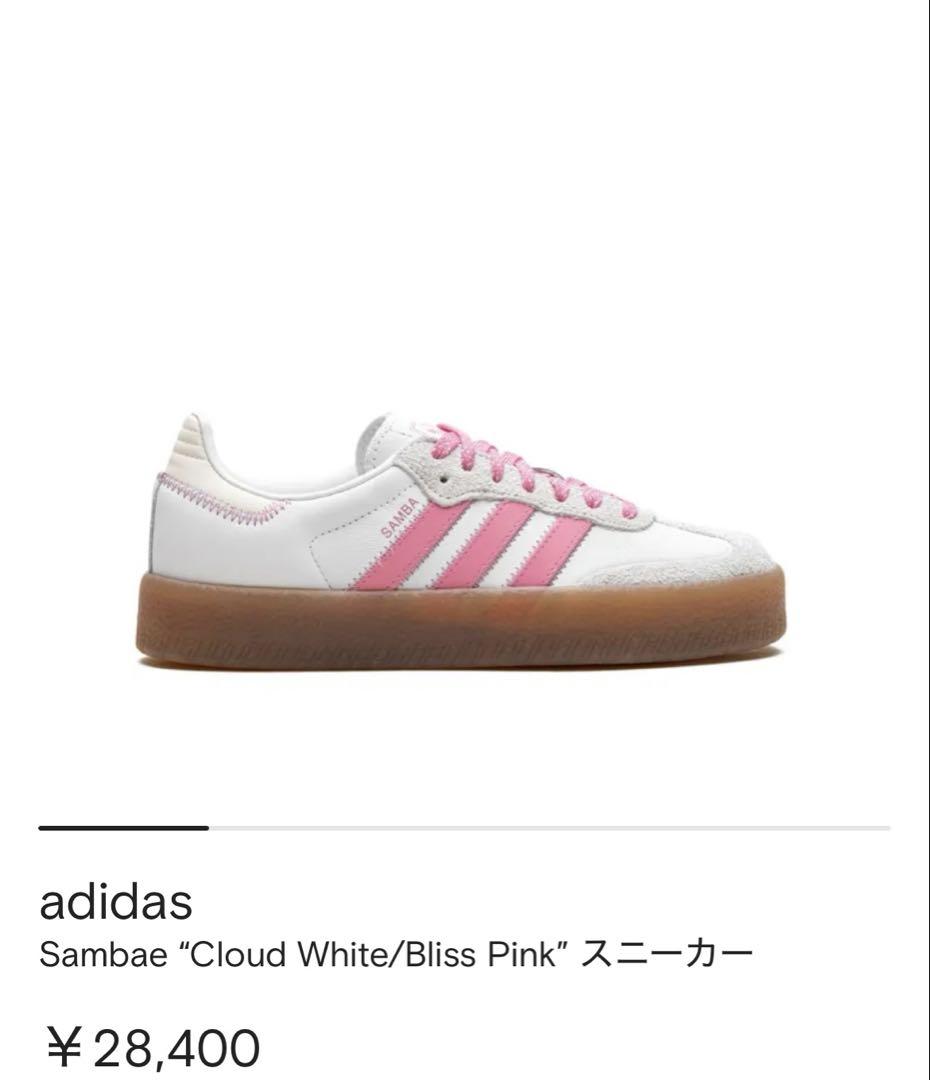 Sambae “Cloud White/Bliss Pink” スニーカー