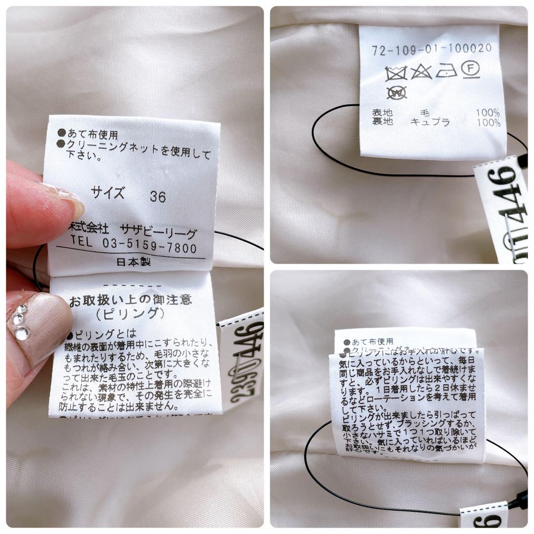 アイボリー