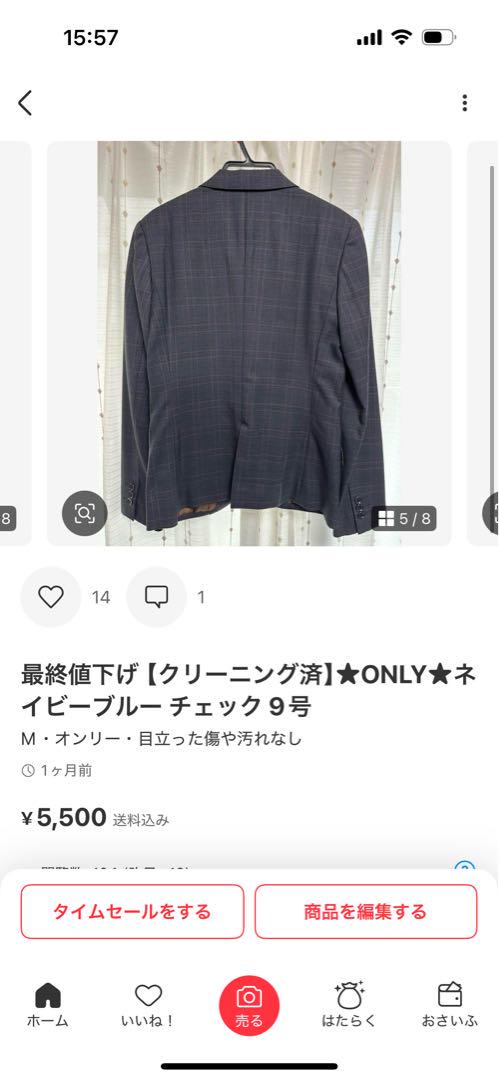 Tomoko 2着おまとめ ★only★レディーススーツ パンツスーツ