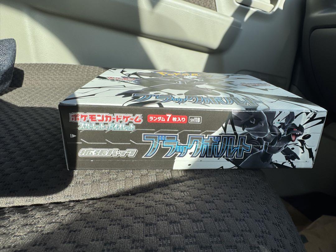 ポケモンカードゲーム　ブラックボルト　シュリンク無し　ペリペリ付き　1BOX