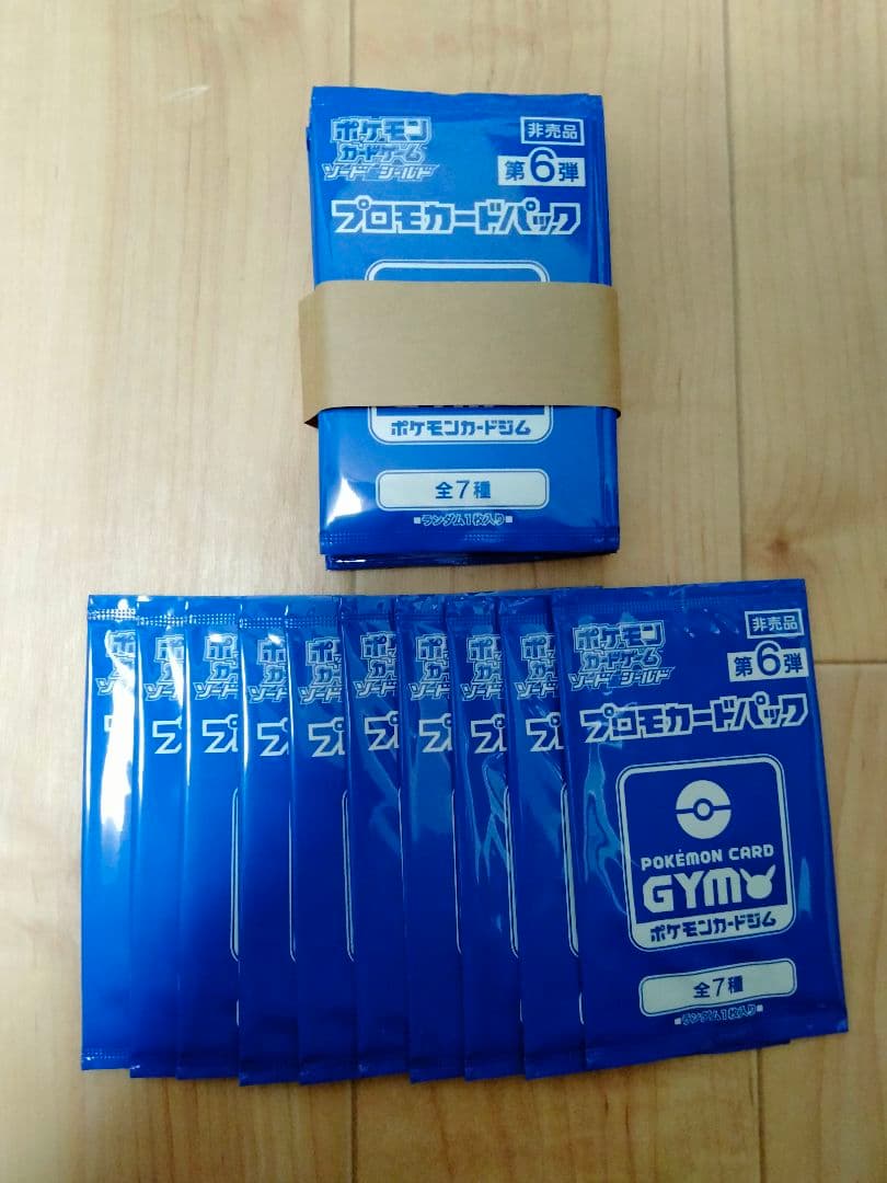 最新情報 プロモカードパック第6弾 30パック 数量限定 特売