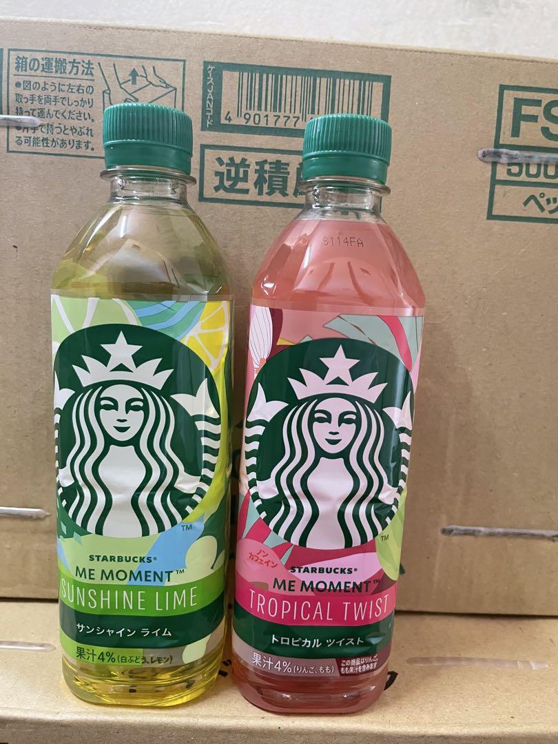 スタバ　スターバックス　トロピカル12本 ライム12本　ブラック1ケース24本