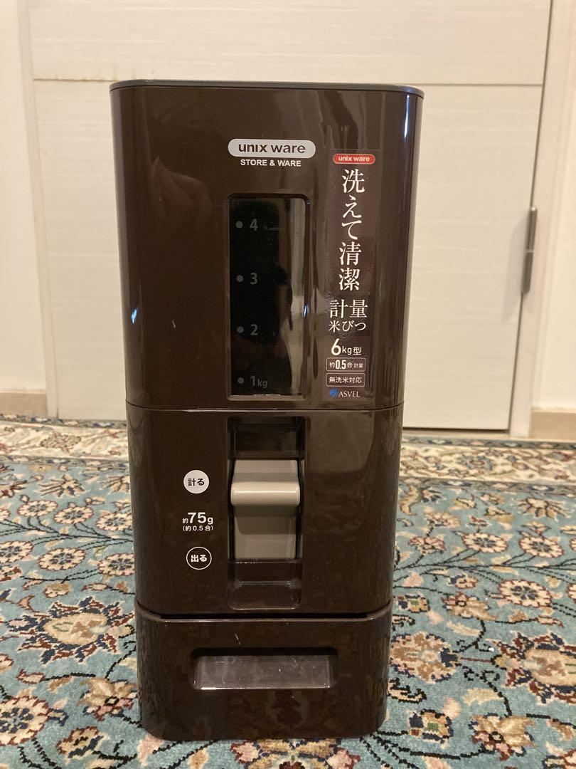 米びつ