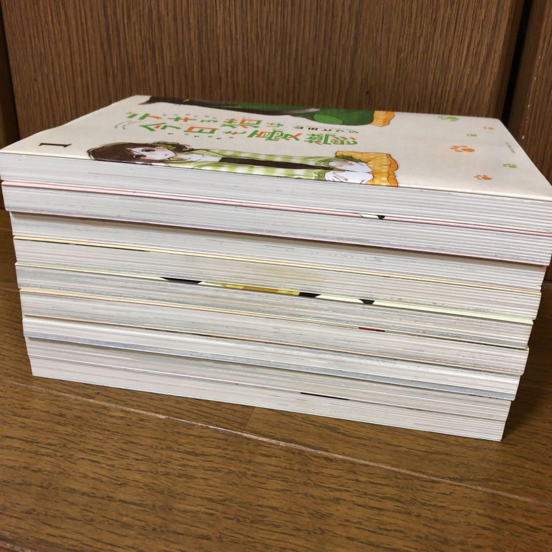 デキる猫は今日も憂鬱　山田ヒツジ　非全巻セット　1〜9巻