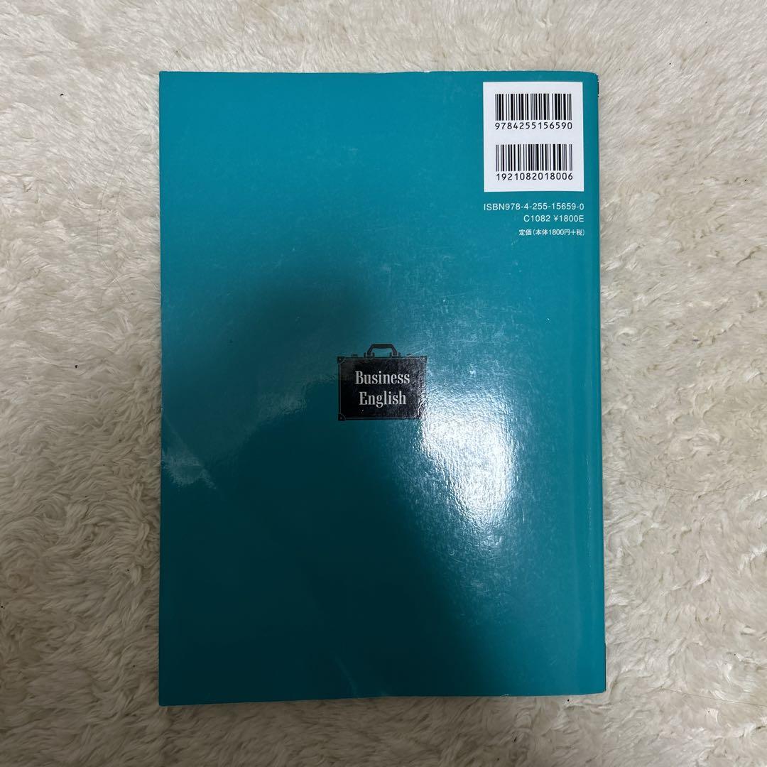 実践ビジネス英語2011.2～2019.7 102冊 9.7キロ