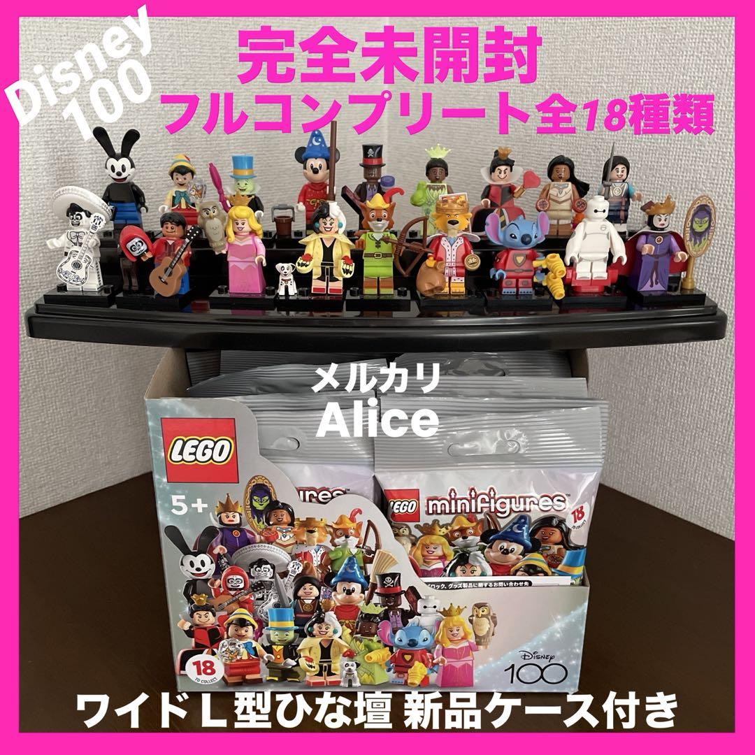 アメージングタイランド・グランドセール 新品 レゴ ディズニー100周年 71038 フルコンプリート18体 その他