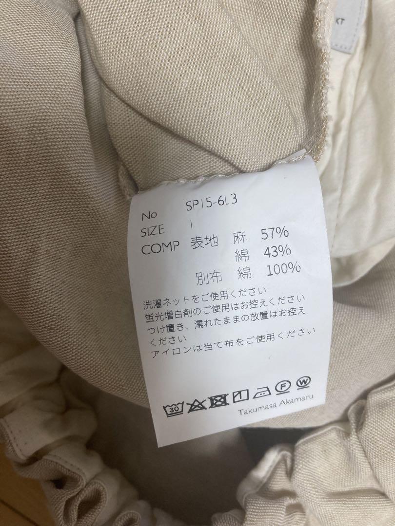 SP エシュペー サルエルパンツ