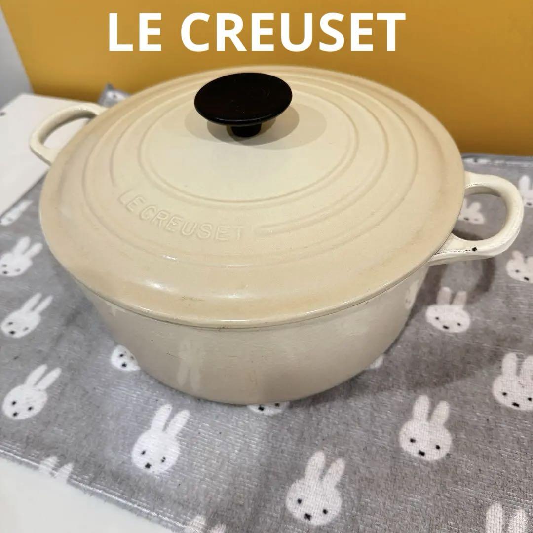 ル・クルーゼ 24cm アイボリー