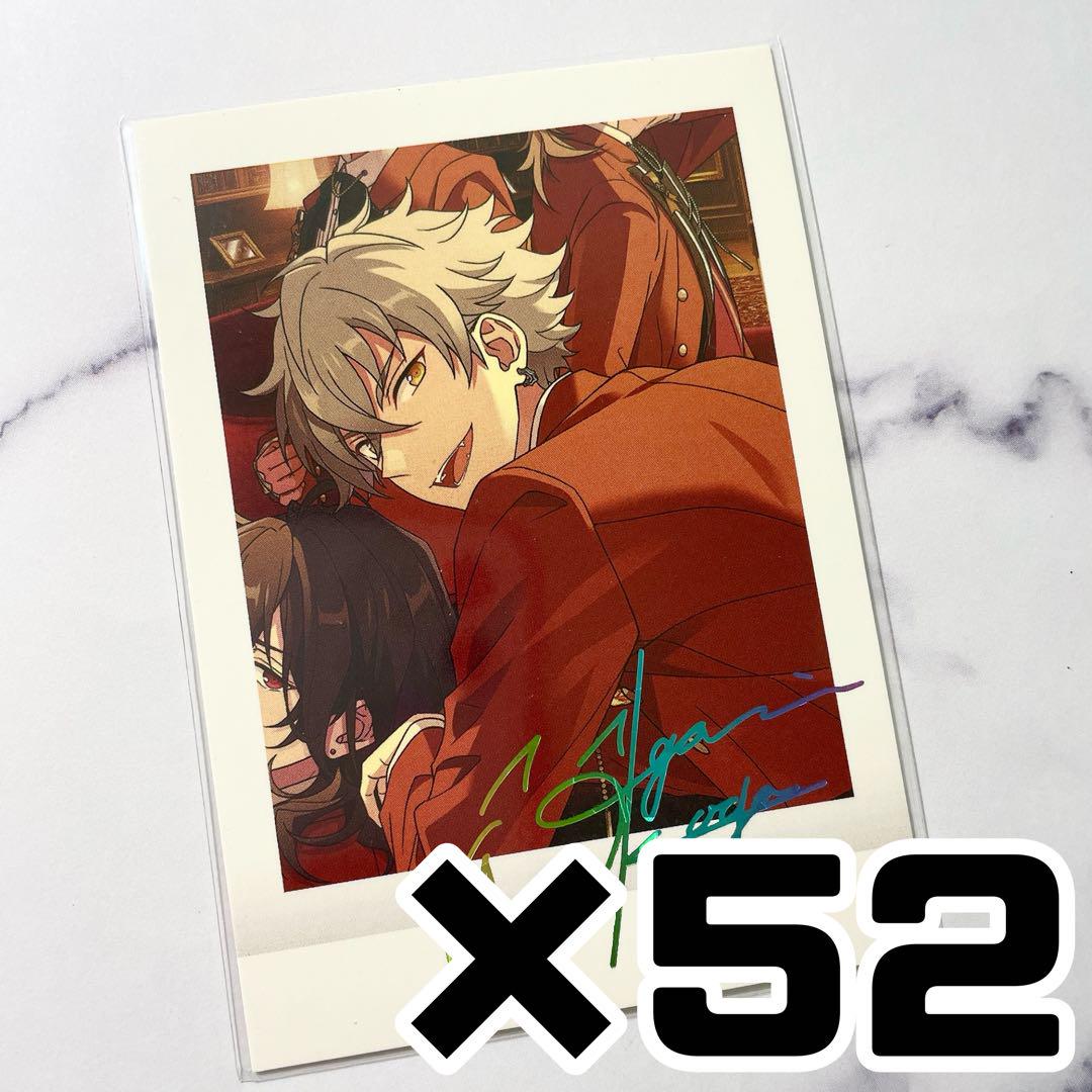 あんスタ 大神晃牙 ぱしゃこれ 5周年 Premium