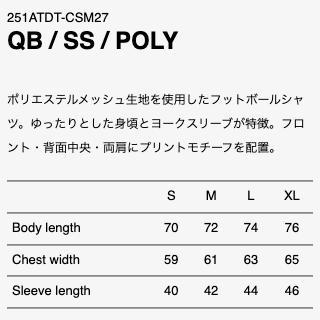 L 即発送 25SS WTAPS QB SS POLY TURQUOISE 希少 L 即発送 25SS WTAPS QB SS POLY TURQUOISE 希少