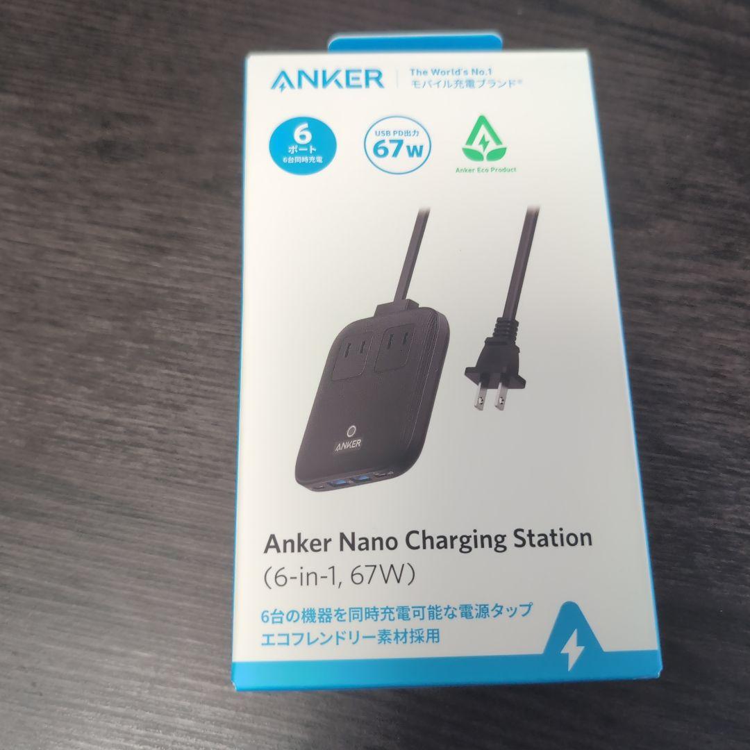 Anker Nano Charging Station 67W