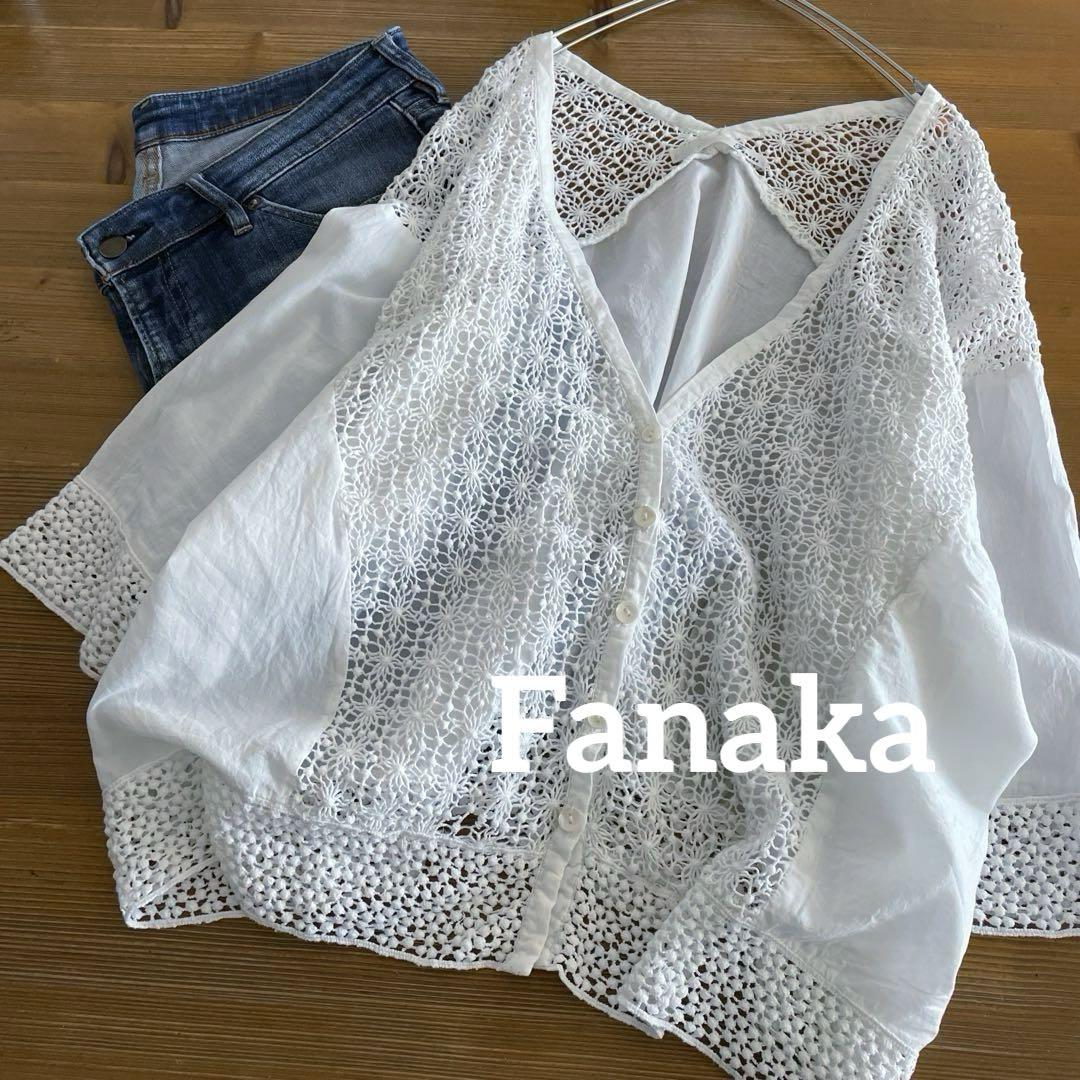 fanaka 手レース刺繍　ふんわり上品カーディガン