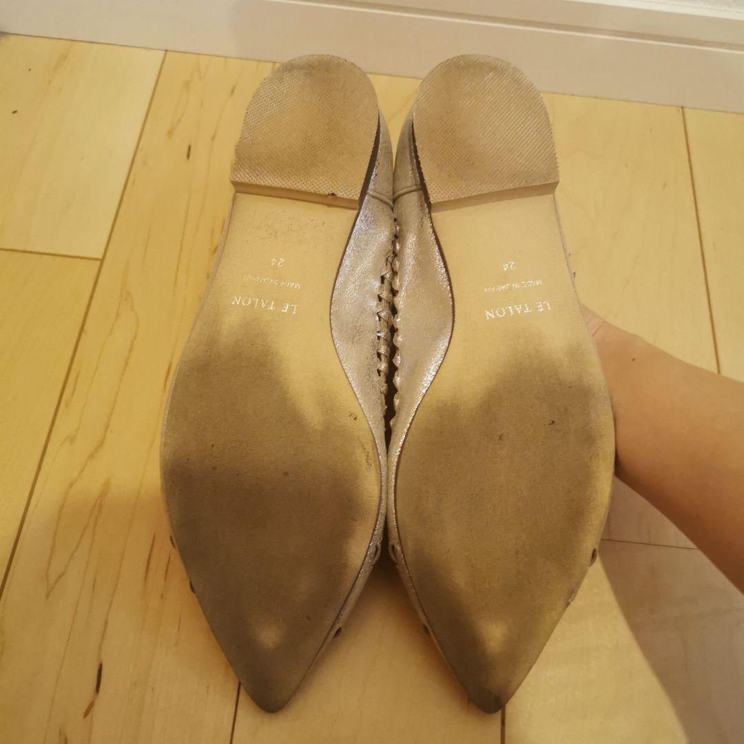 【ルタロン】ポインテッドサシメッシュフラット