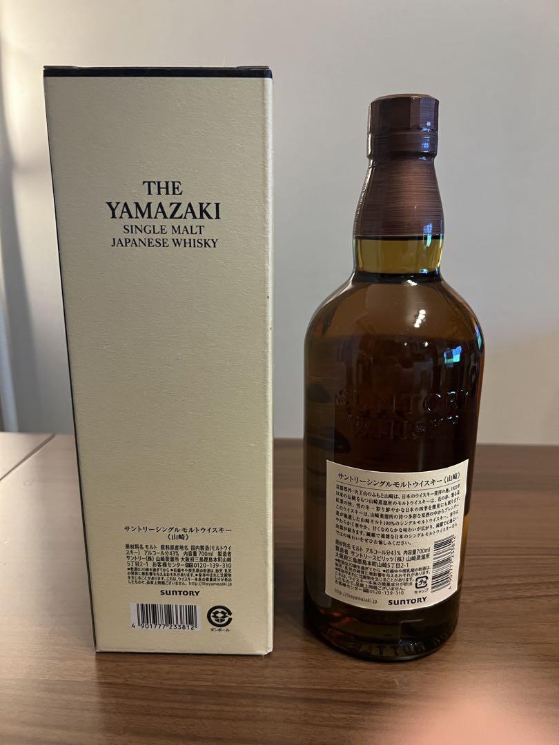 山崎 700ml 未開栓 箱付き 一次流通品ラスト1本
