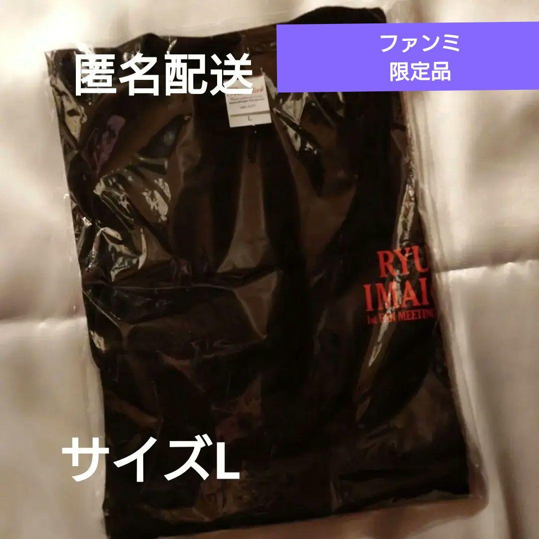 今市隆二 ROAD Tシャツ 黒 Lボクシング