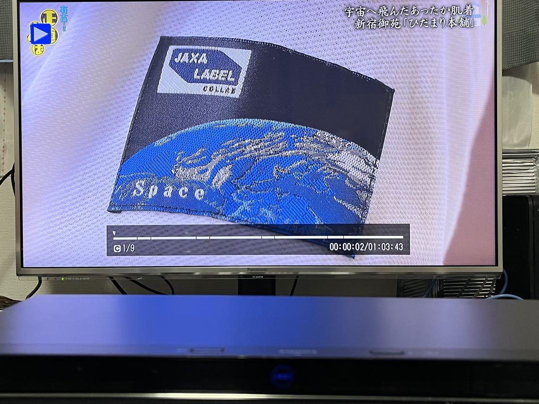 2番組録画 シャープブルーレイレコーダーBD-NW1000