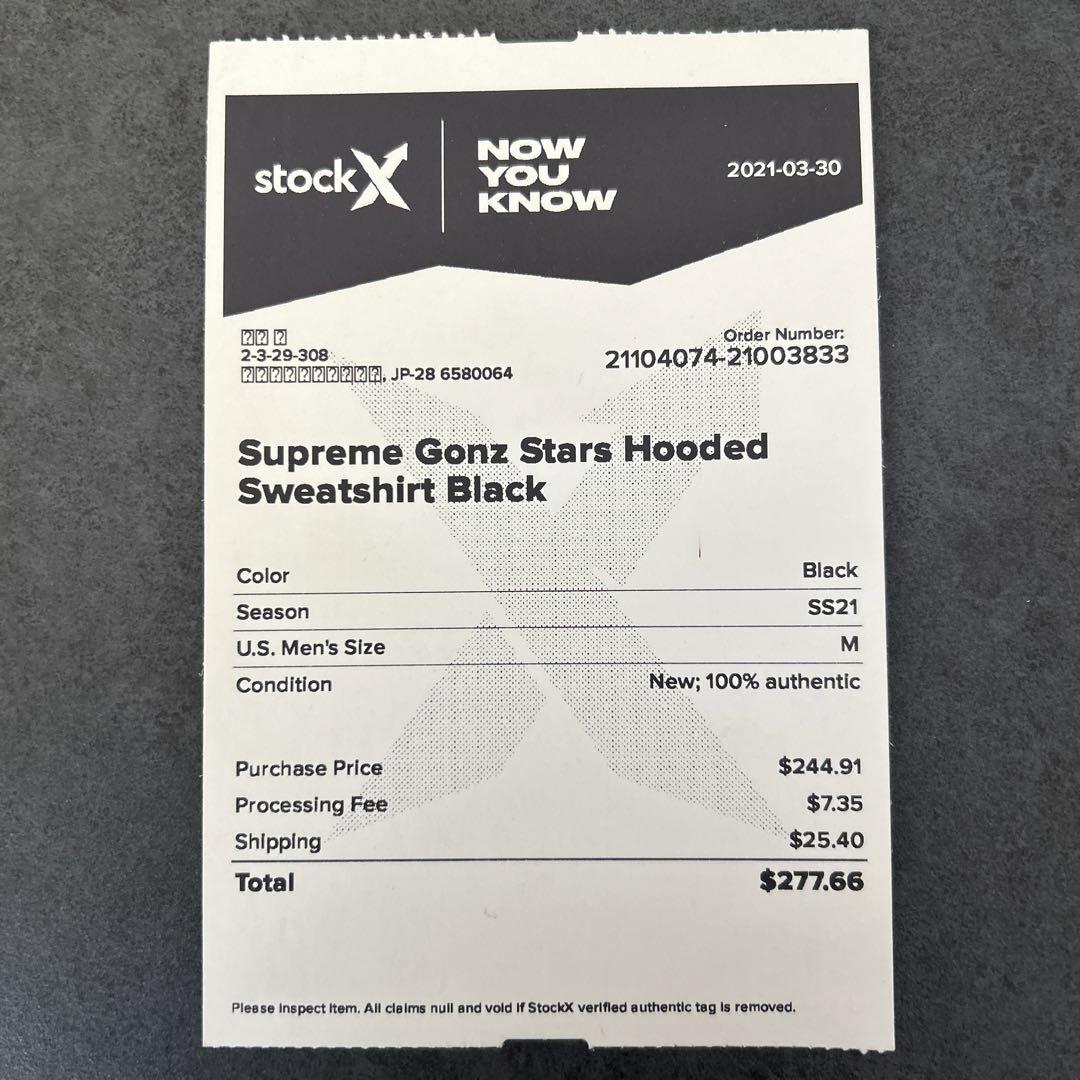 キムタク着 supreme gonz stars hooded パーカー 美品 画像5