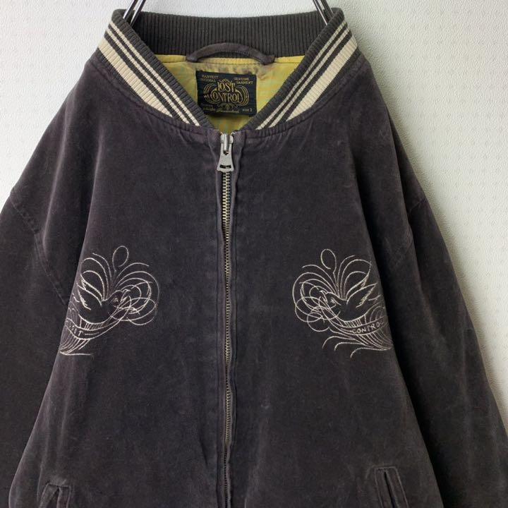 限定SALE100%新品 日本製 ベロア 両面刺繍 ブラウン 古着 mFdfC-m14765041950 ロストコントロール スカジャン L 好評高評価