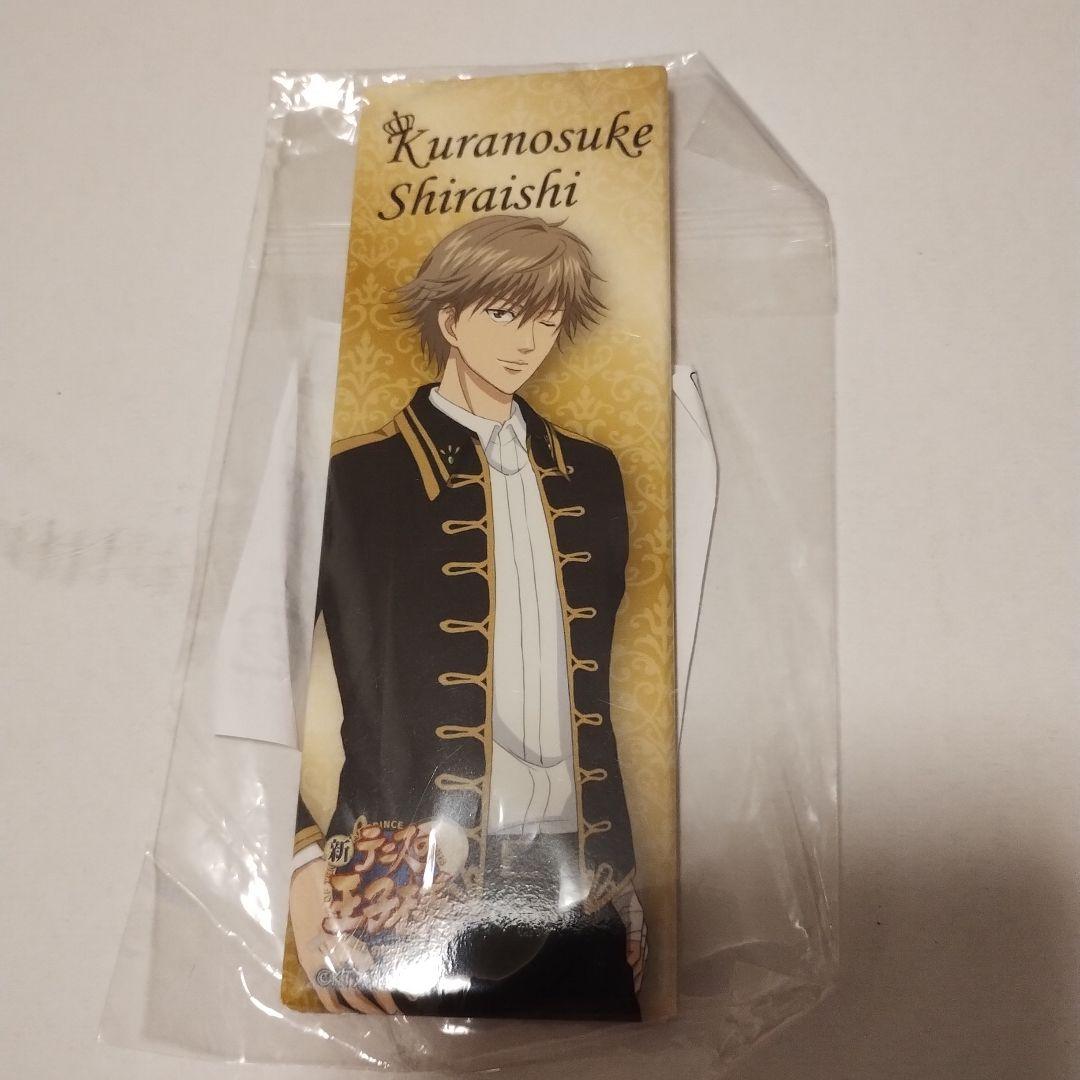 新テニスの王子様 白石蔵之介 缶バッジ - メルカリ