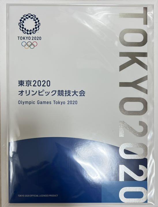 新品・未開封【東京2020 オリンピック・パラリンピック 競技大会】切手帳 1冊 新品・未開封【東京2020 オリンピック・パラリンピック 競技大会】切手帳 1冊