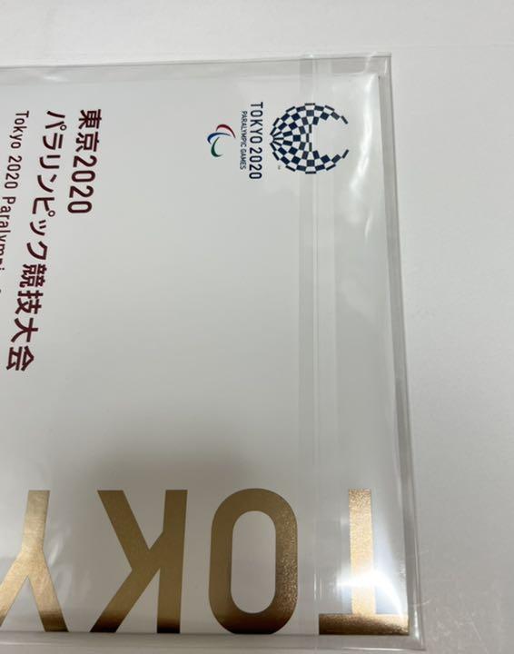 新品・未開封【東京2020 オリンピック・パラリンピック 競技大会】切