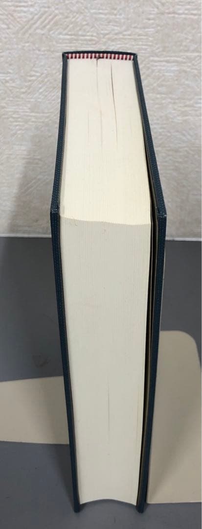 【中古本】川喜田二郎著作集13 創造と伝統