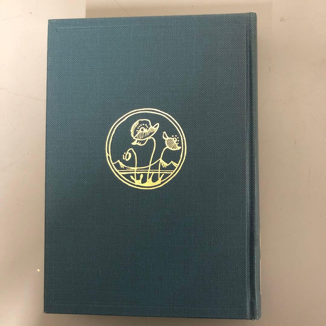 【中古本】川喜田二郎著作集13 創造と伝統