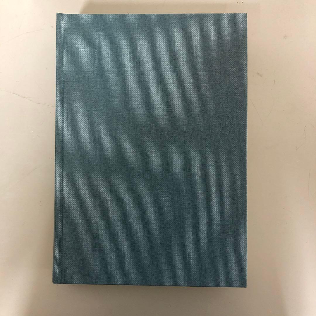 【中古本】川喜田二郎著作集13 創造と伝統