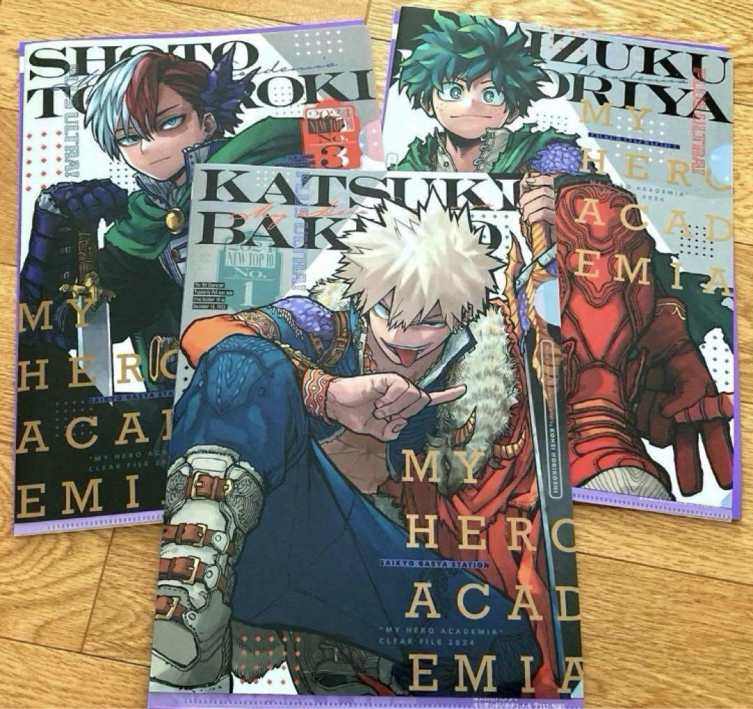 ヒロアカ クリアファイル 3枚セット 最強ジャンプ2024年9月号