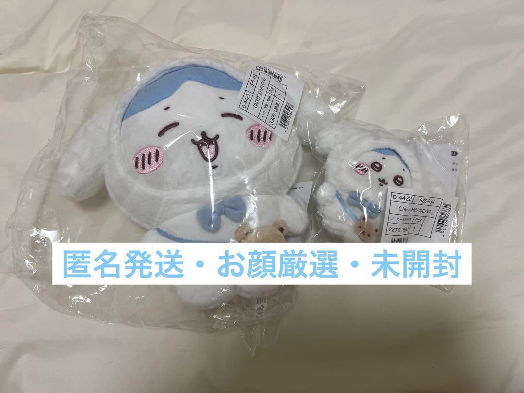 ちいかわ×サンリオ ぬいぐるみ&マスコットホルダー ハチワレ&シナモロール