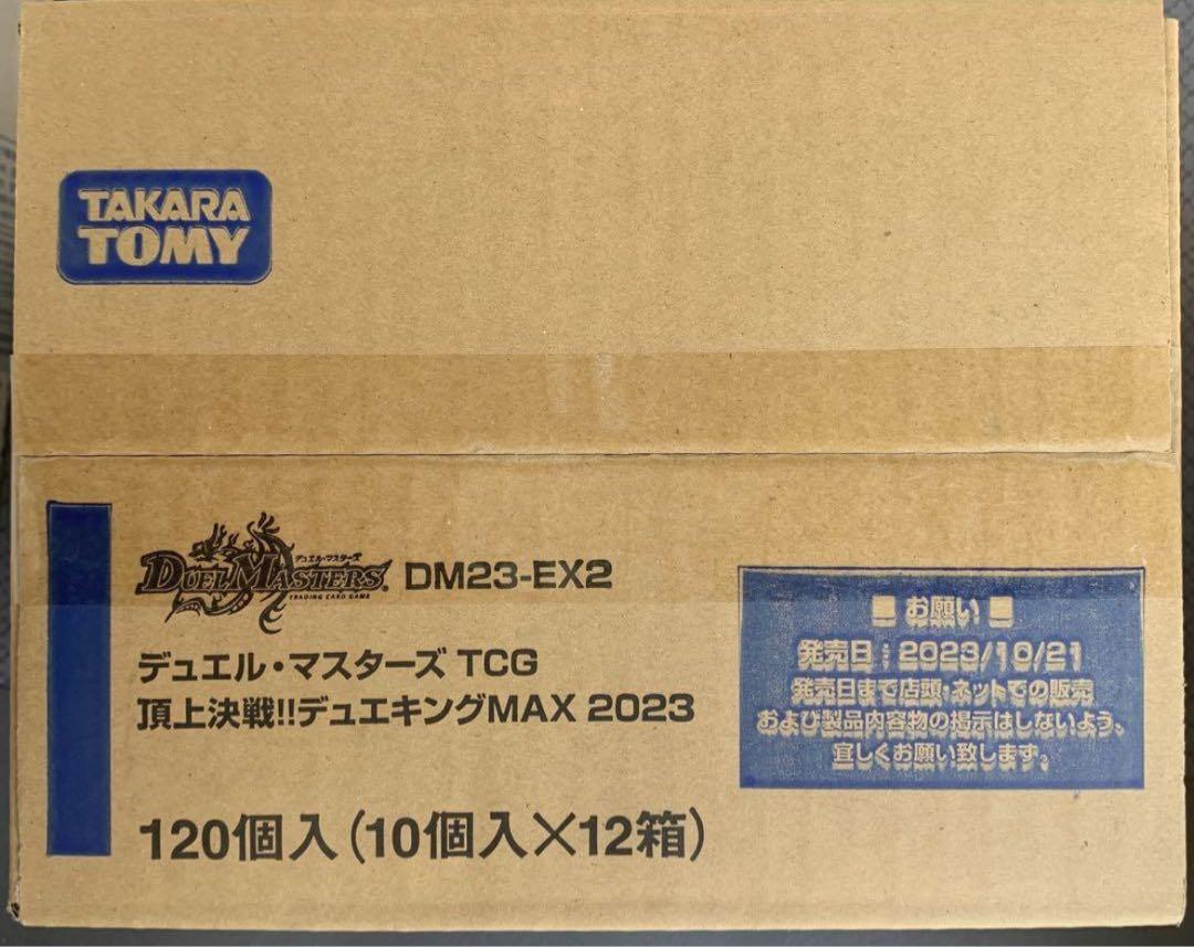 大好き様専用