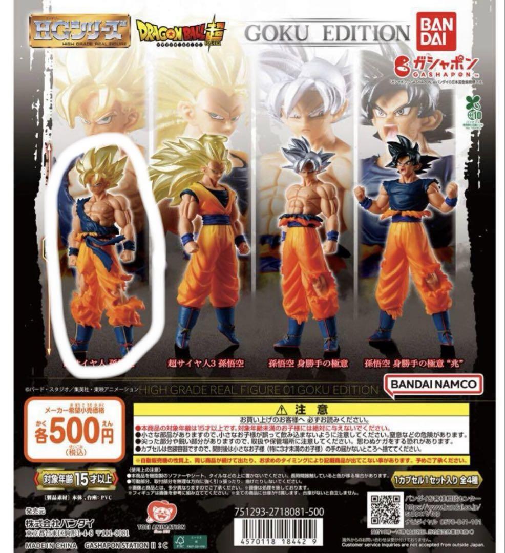 ドラゴンボール 孫悟空 300/300 BANDAI 1986年 ドラゴンボールカード 008 孫悟空 1986年製 - メルカリ