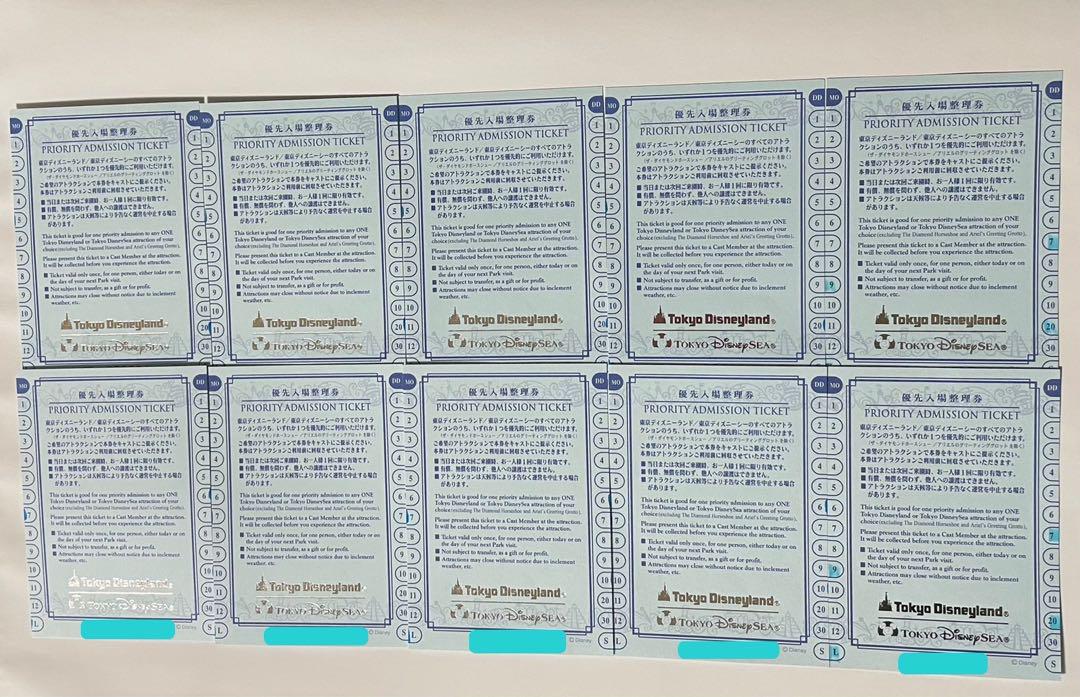 ディズニーランド　優先入場整理券　10枚　トイマニ可能