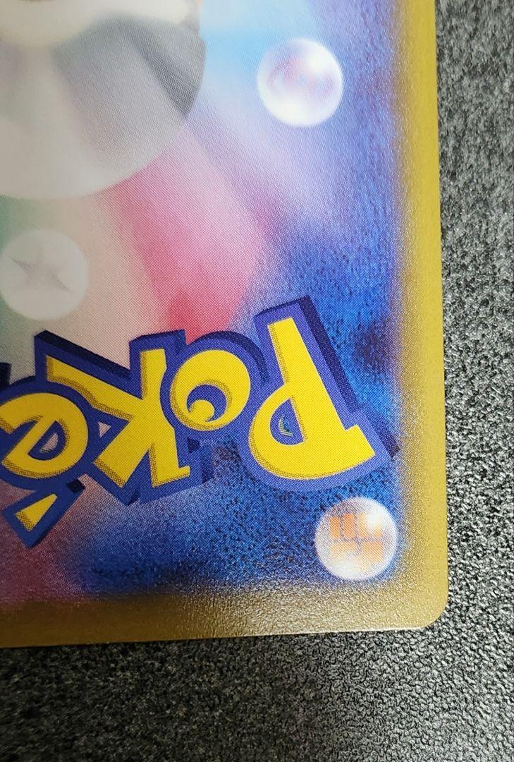 ポケモンカード カイ SR 1枚の通販 mon（1743862768） | magi