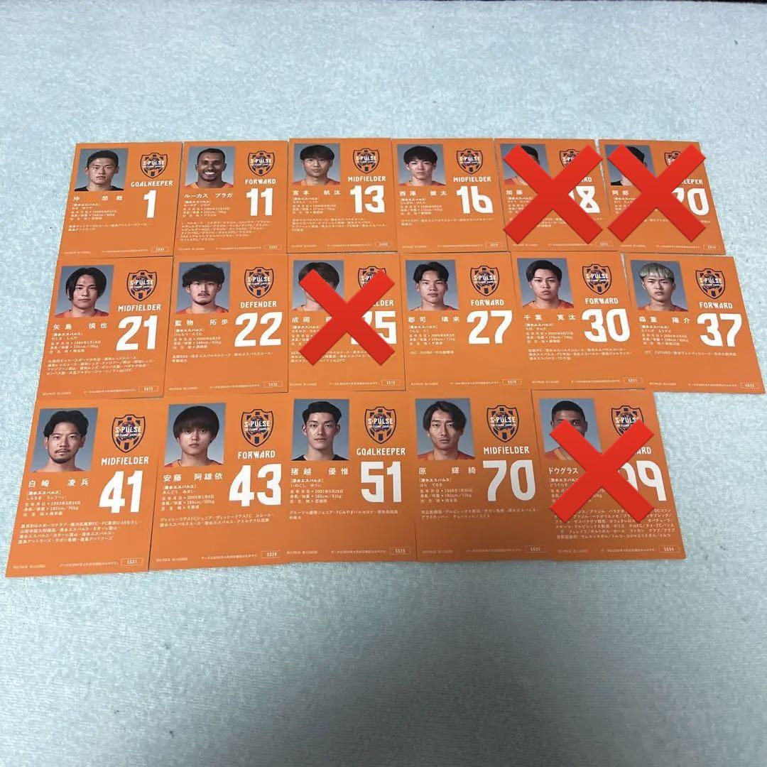 清水エスパルス 2024 オフィシャルトレーディングカード パラレルカード 画像2