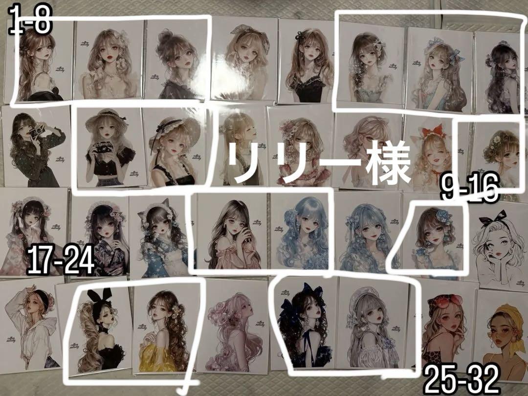 リリー様専用•*¨*•.¸♬︎