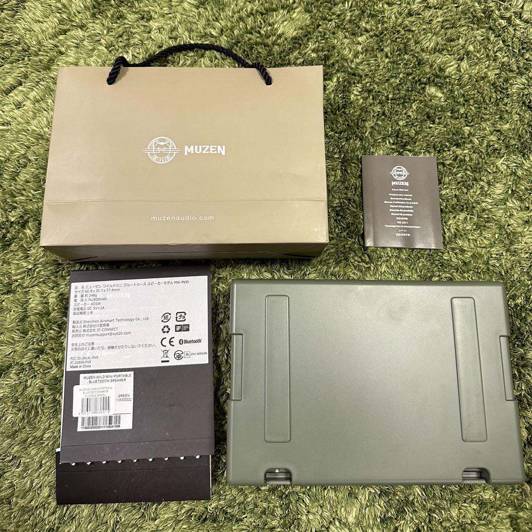 MUZEN WILD MINI JUNGLE GREEN スピーカー