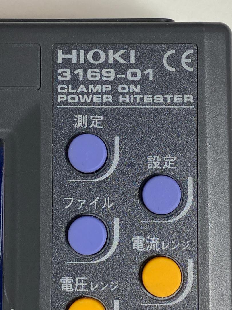 クランプオンパワーハイテスター　3169-01