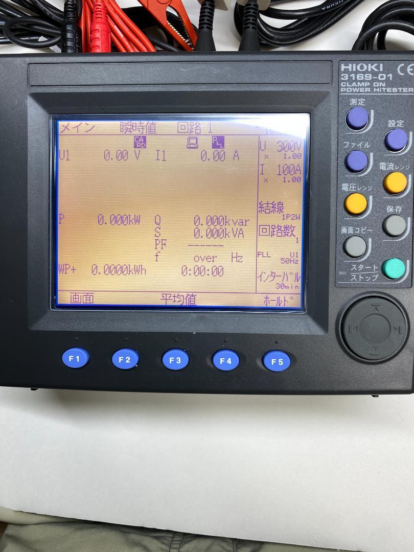 クランプオンパワーハイテスター　3169-01