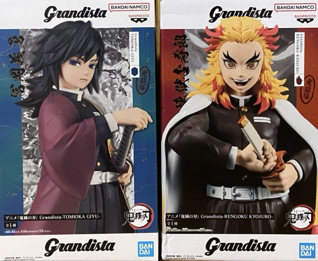 Grandista 鬼滅の刃 冨岡義勇 煉獄杏寿郎 フィギュア - メルカリ